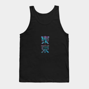 Tokyo Kanji Cyberpunk Tank Top